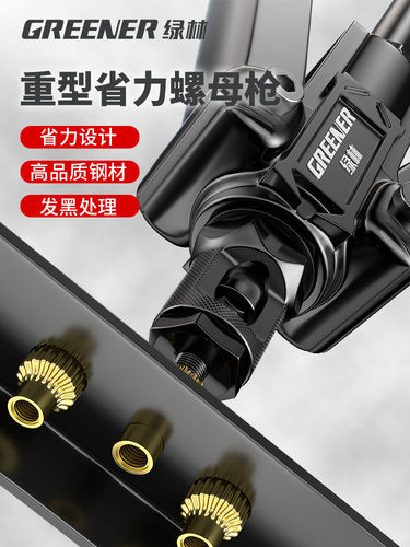 拉铆螺母枪螺丝拉姆枪工具手动拉铆钉枪拉母卯压柳钉拉帽双把