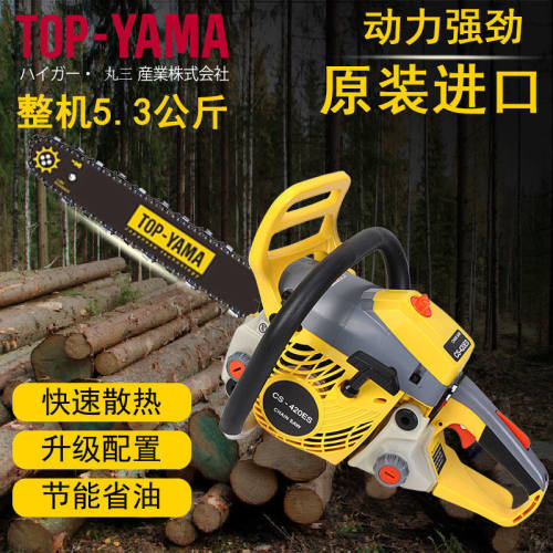 2/4冲程12寸单手油锯伐木锯