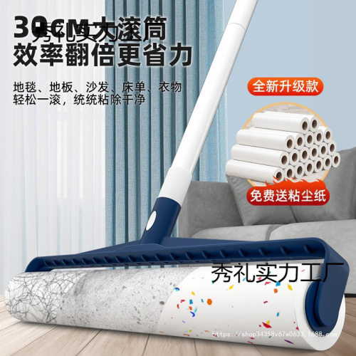 长杆可撕滚筒粘毛器床地毛发清理