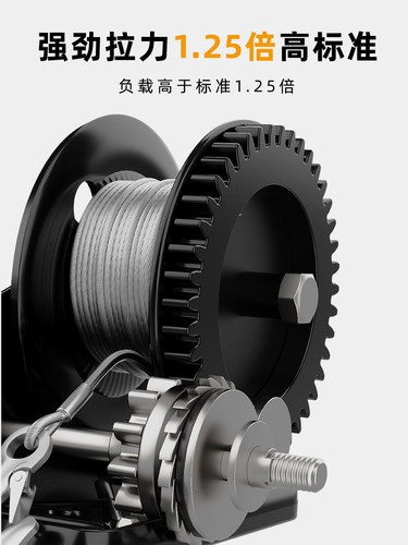 双向自锁手摇绞盘家用起重