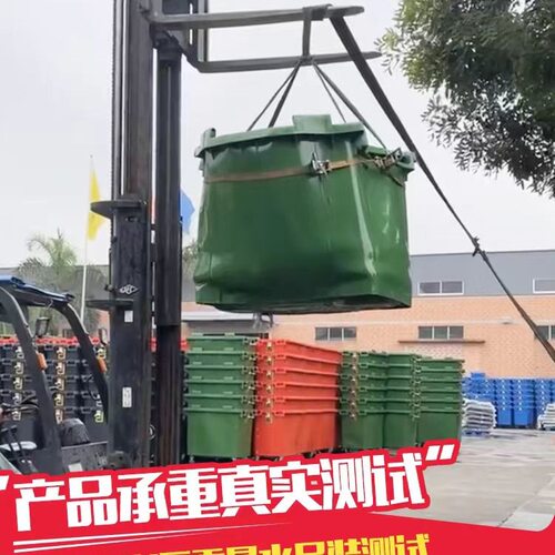 660L大容量户外市政环卫垃圾桶