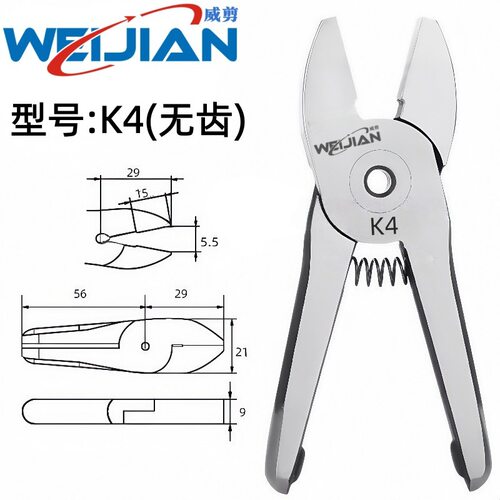 威剪气动剪刀K2 Y4 K4 Y6 K6 K8 Y8刀头气剪头老虎钳压线钳小型