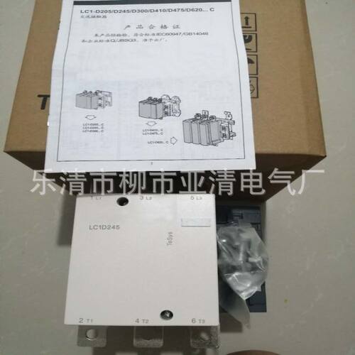 供应交流接触器LC1-D245Q7C    LC1D245Q7C