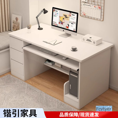 书桌学生家用办公桌台式学生学习写字桌子工作台卧室带抽屉电脑桌