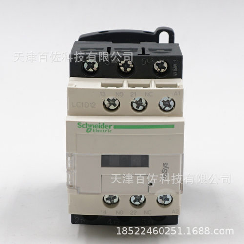 LC1D1接触器LC1D12D7C接触器12A 42V三级交流接触器