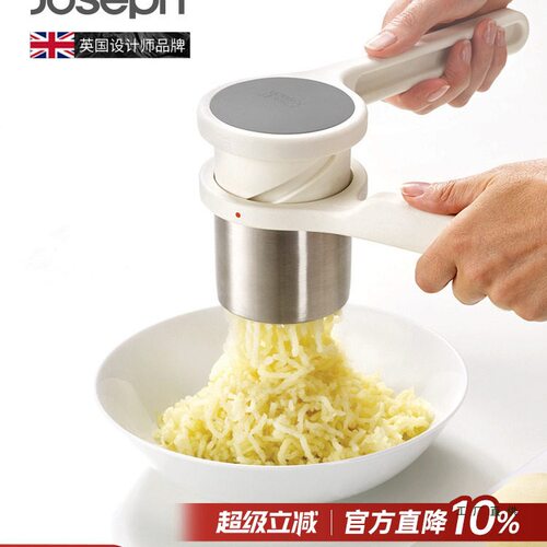 JosephJoseph手动土豆泥压泥器
