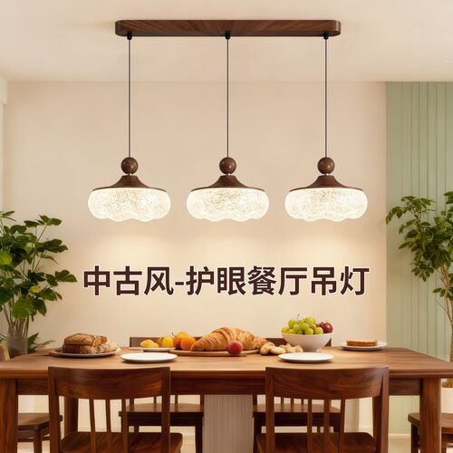 餐厅吊灯意式极简轻奢卧室床头灯具中古风过道饭厅餐桌吧台灯179E