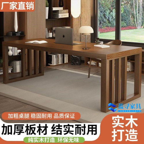 全实木电脑桌简约现代家用书桌台式办公桌原木大板桌长条桌学习桌
