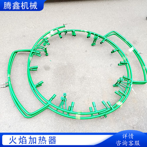 φ1060环形火焰管道加热器 管道焊接口预热设备 环形火焰加热器