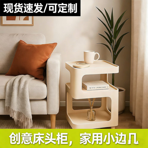 铁艺小户型可移动床头柜茶几