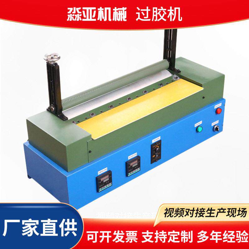 厂家生产柜式胶水白胶机上胶机冷热胶水机过胶机