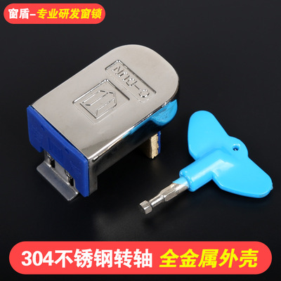 儿童窗户锁窗户锁扣塑钢门窗防护卡扣纱窗锁限位器推拉移新款