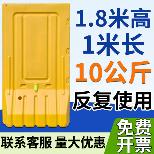 1.8米加水塑料防撞水马围栏