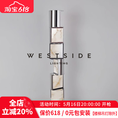 西岸SCULPTURE意式轻奢云石落地灯中古别墅客厅沙发边高端氛围灯
