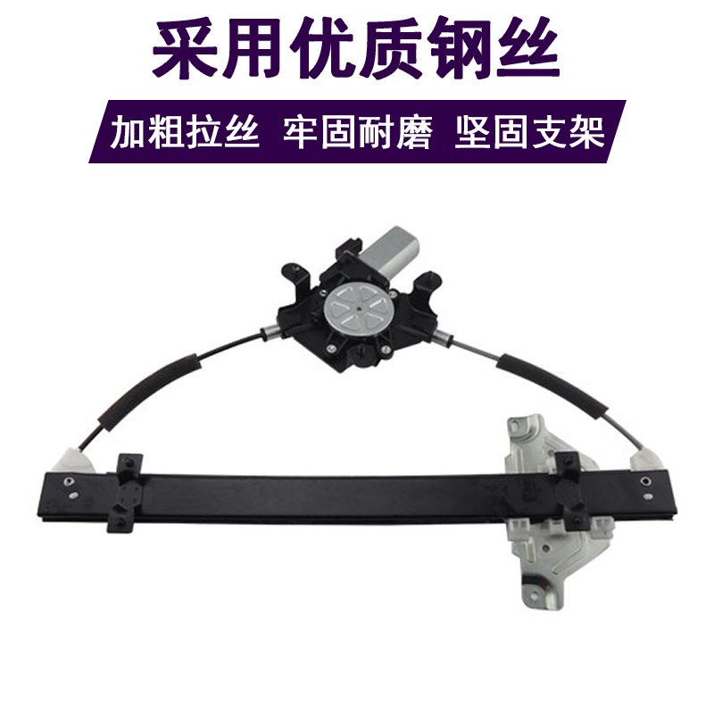 适配雪佛兰新赛欧玻璃升降器总成10-14赛欧2车窗摇窗机电动手动