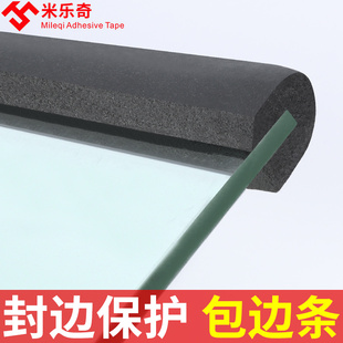 皮塑光面泡棉海绵 隔热保温套防撞手把泡沫棉空心发泡条防撞条