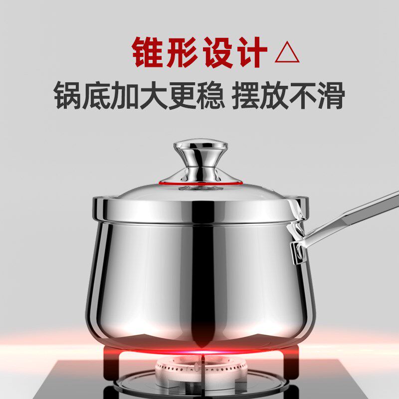 辣小娘奶锅宝宝辅食锅婴儿家用304不锈钢不粘锅多功能蒸煎煮汤锅