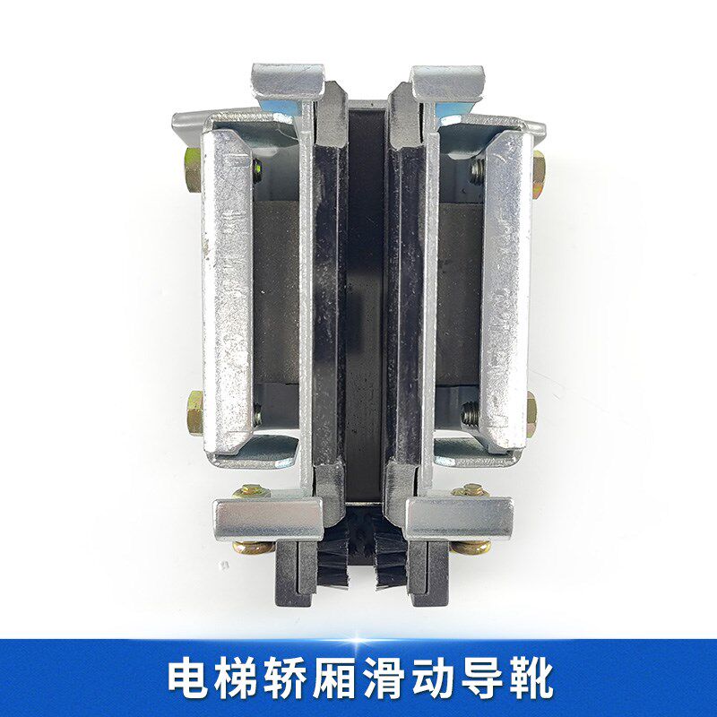 杭西奥/西子钢带电梯自润滑导靴OX-029Y 029BY奥德普轿厢对重导靴