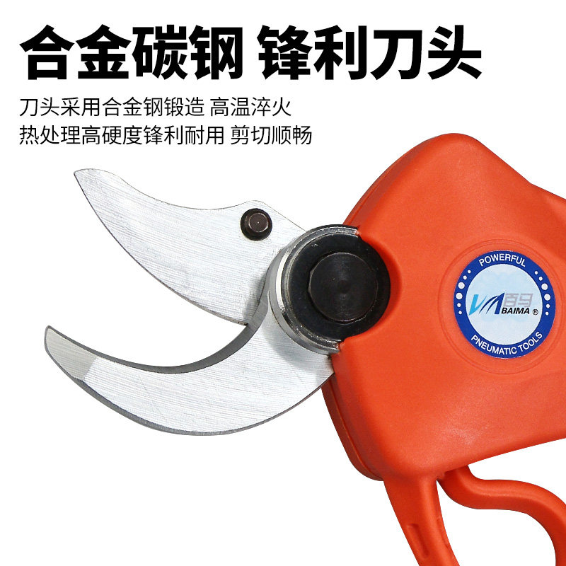 百马电动剪刀果树充电式电动修枝剪刀修剪机电剪粗枝强力剪树枝机
