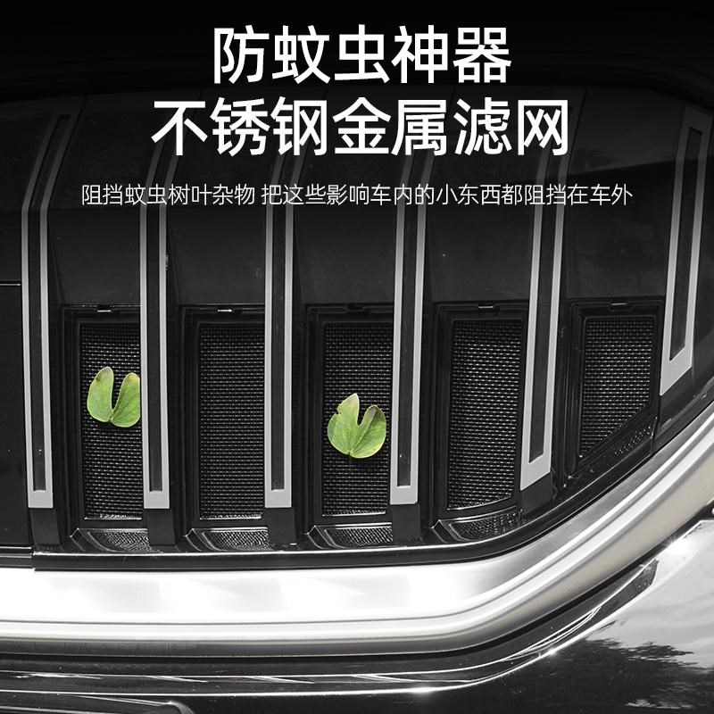 适用于25款宝马新5系i5上中网防虫网前脸改装饰防尘罩525 530li