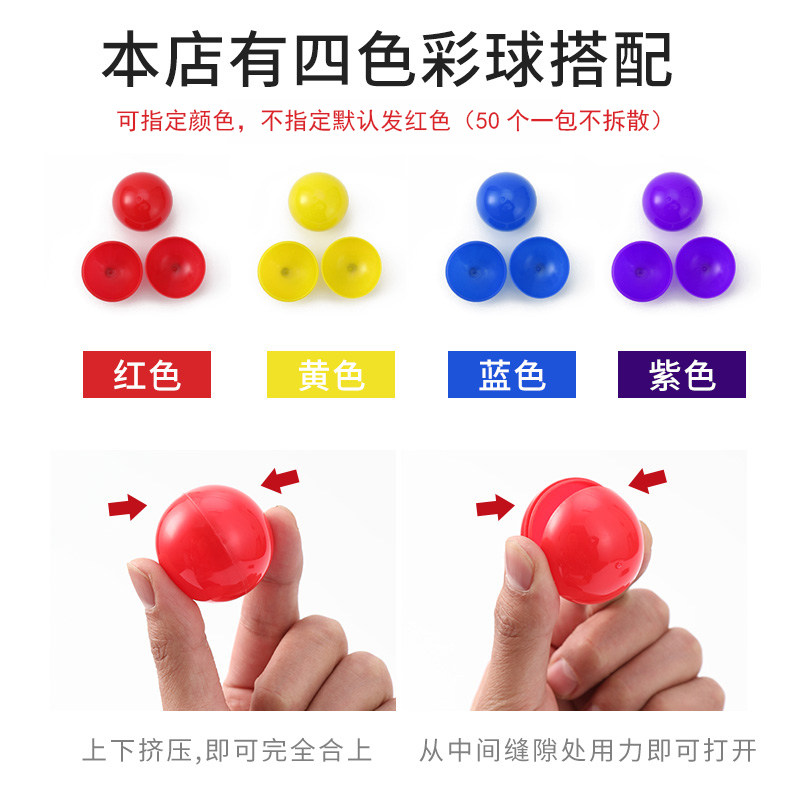 公司年会活动抽奖箱抽签球亚克力透明摸奖摇奖箱25cm小号小型个性