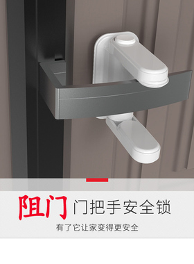 阻门器顶门器防盗租住房家用女生独居神器安全锁内内开凹凸门框档