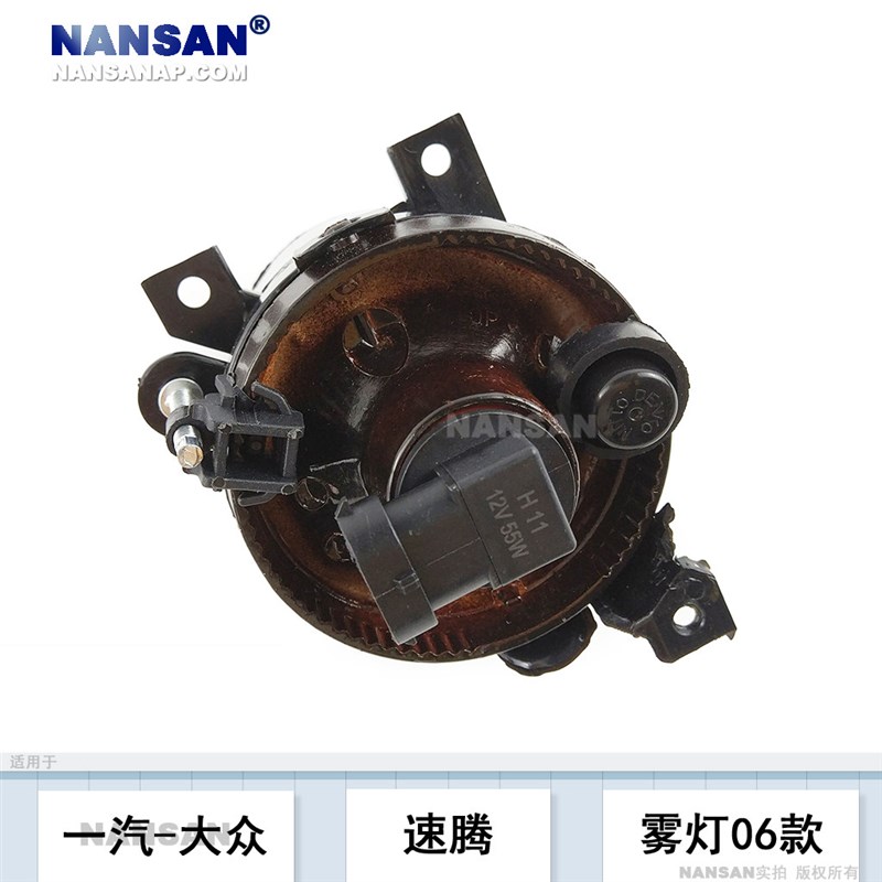 适用于大众速腾前雾灯06-10款 大众速腾雾灯框 速腾LED雾灯N89