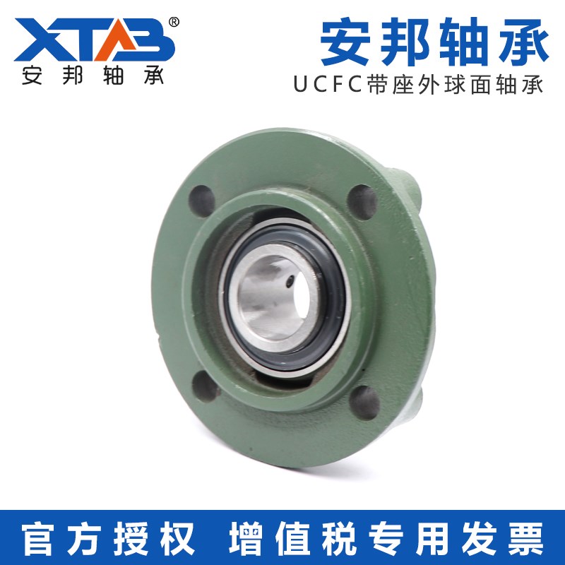 安邦圆形外球面带座轴承 UCFC330 332 334 336 338 340