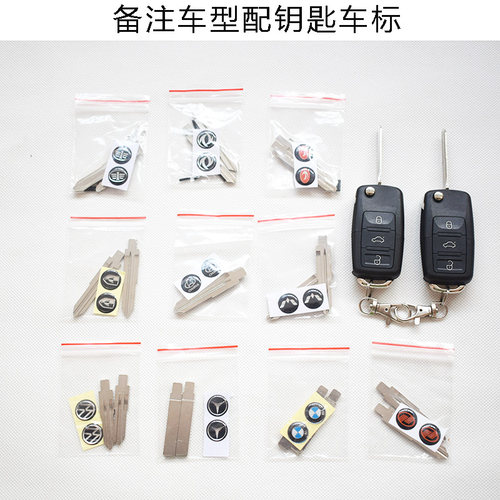 12V 4门中控锁防盗器 一体机  双排小货 电动4门  闪灯 喇叭 通用