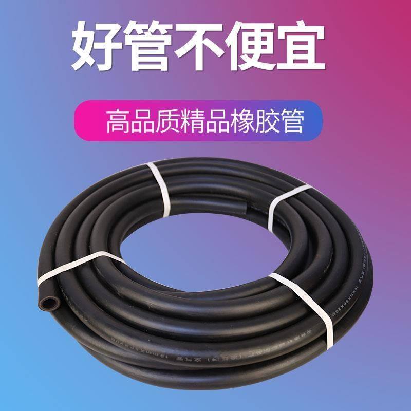 光面橡胶管黑胶管高压耐高温夹布胶管水管软管胶皮管子4分6分1寸