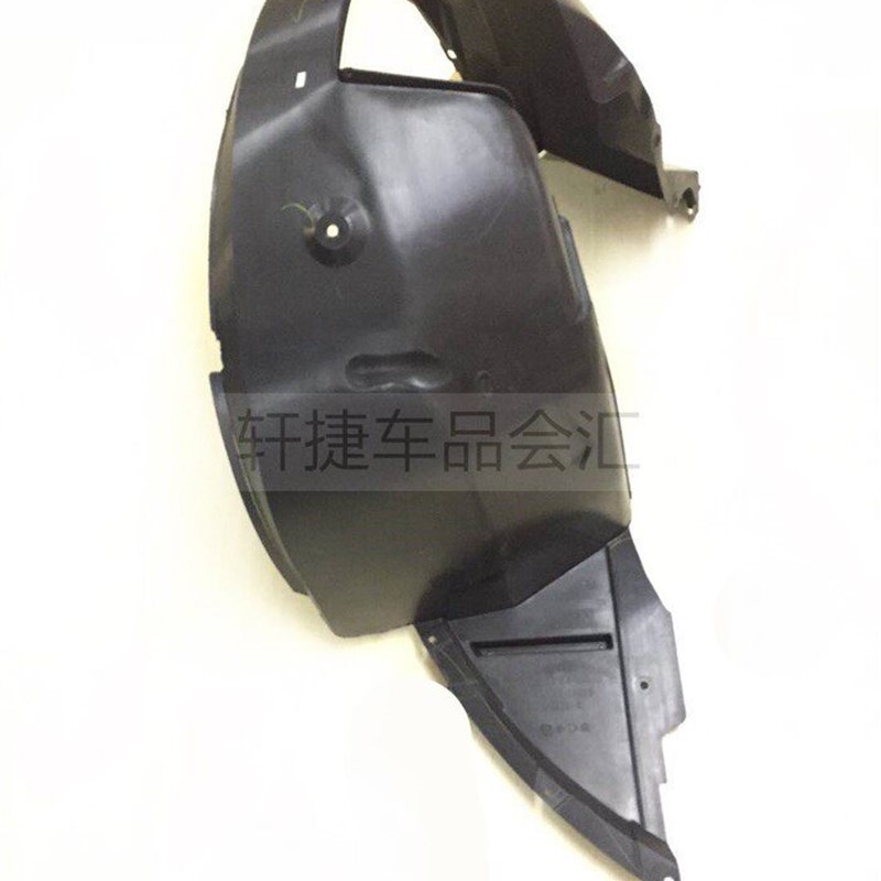 纳智捷U6叶子板内衬 U7轮胎挡泥板 塑料材质汽车零件适用S5轮胎内