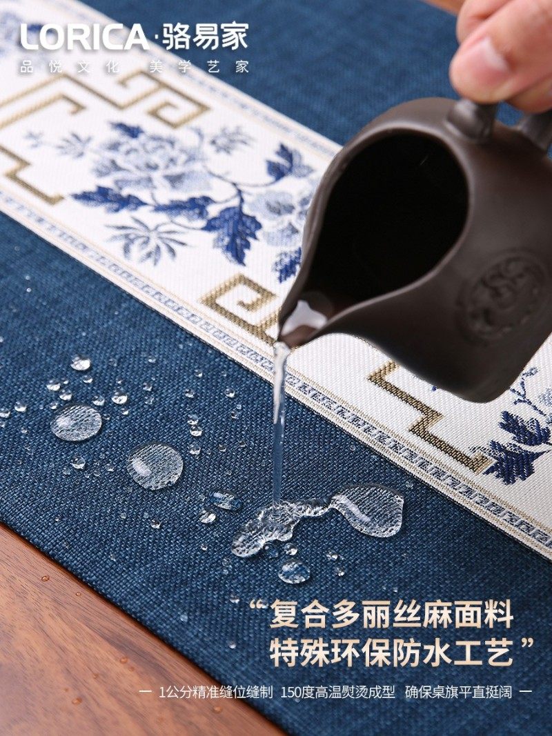 新中式桌旗禅水茶席茶台布艺长条茶几桌布茶桌床旗1020z