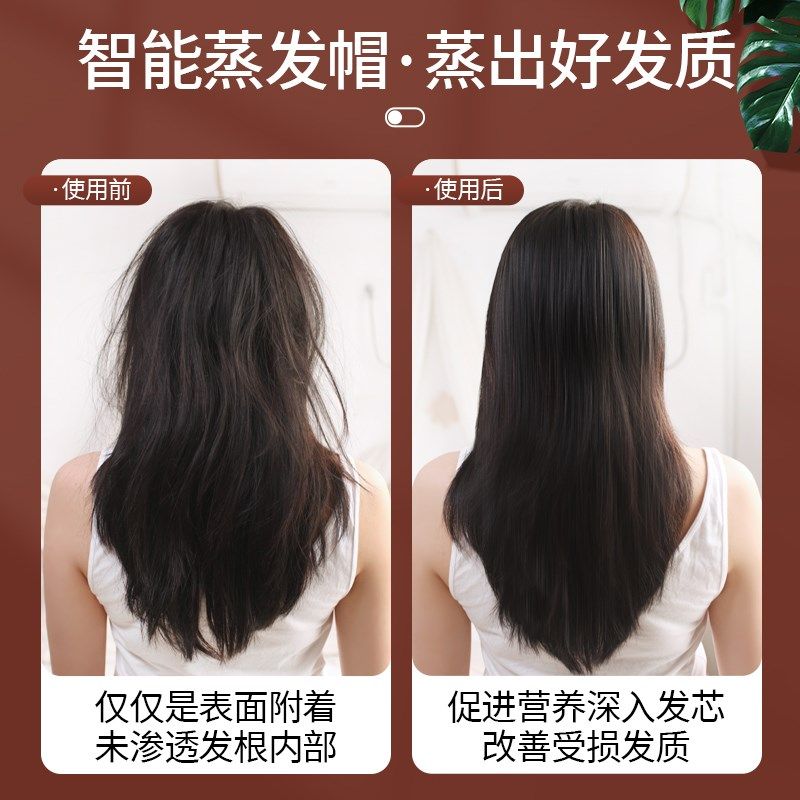 加热帽电热帽子女家用蒸发蒸汽焗油发膜加热护发帽专用蒸汽热焗帽
