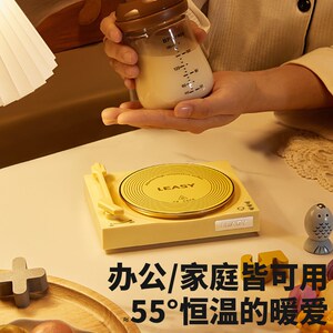 领致加热杯垫保温恒温杯垫可调温家用热牛奶神器暖杯垫办公室加热
