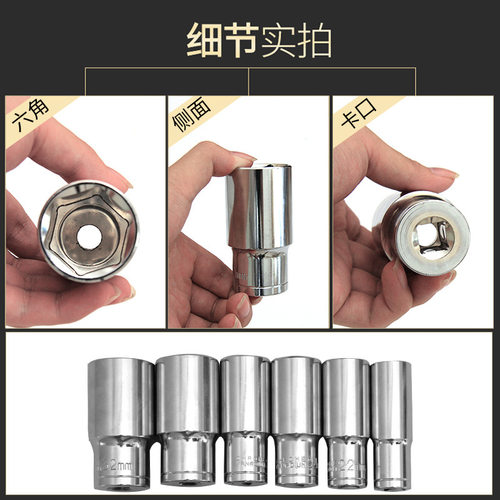 武函1/2加长套筒头8-32mm大飞外六角棘轮扳手套管头维修汽修工具
