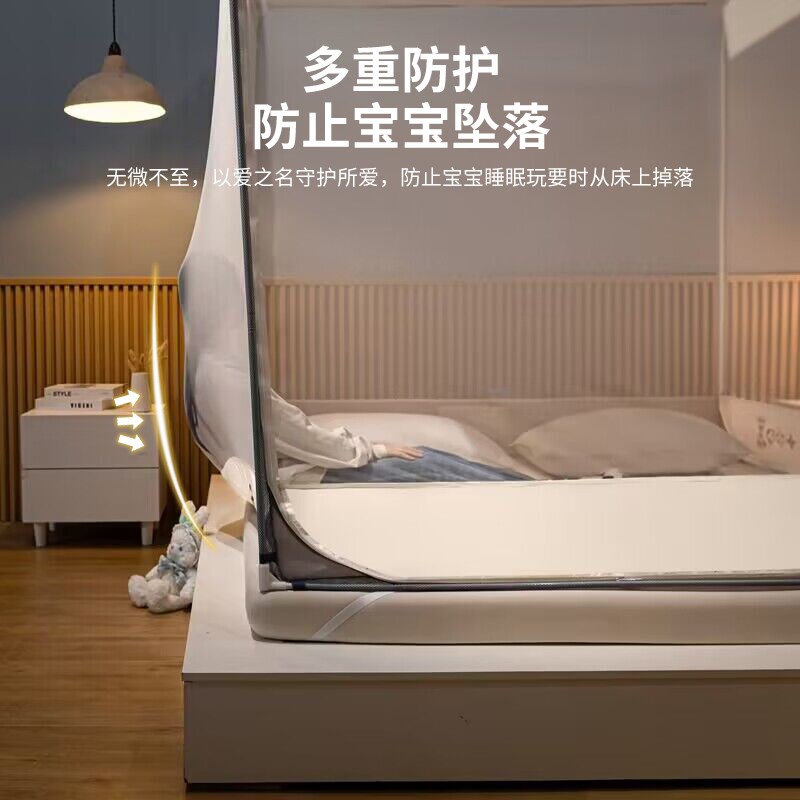 蚊帐家用2023新款高级防摔儿童蒙古包卧室免安装婴儿支架全底坐床