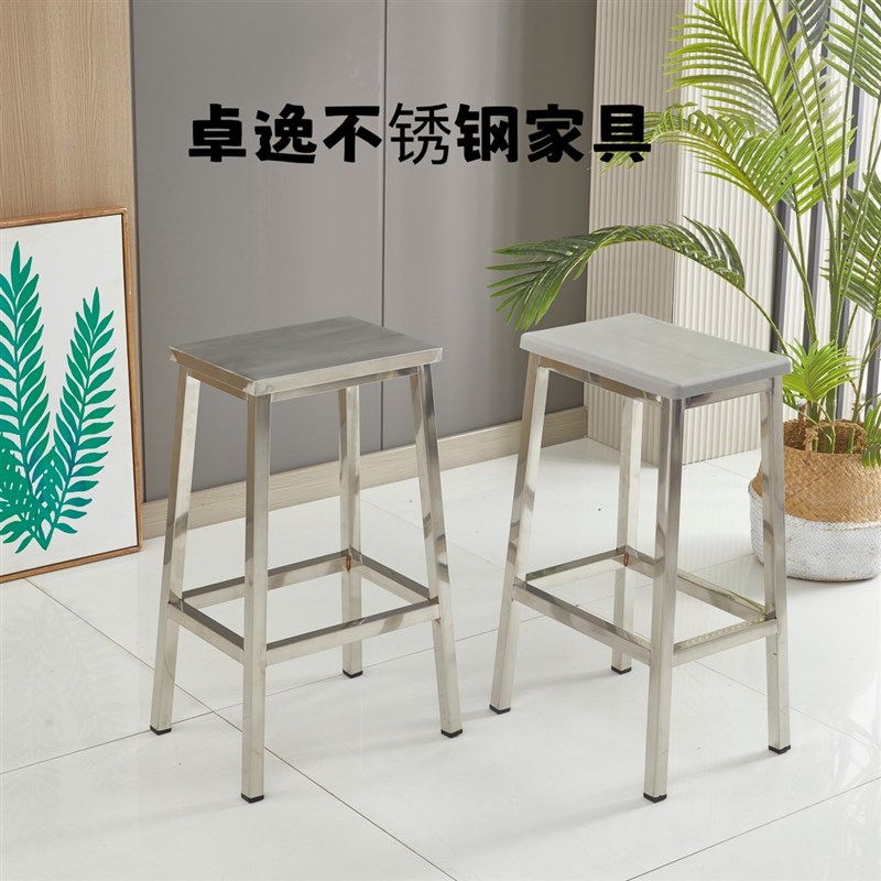不锈钢凳子工厂车间凳子加高梯形凳加厚操作凳电子厂流水线工作