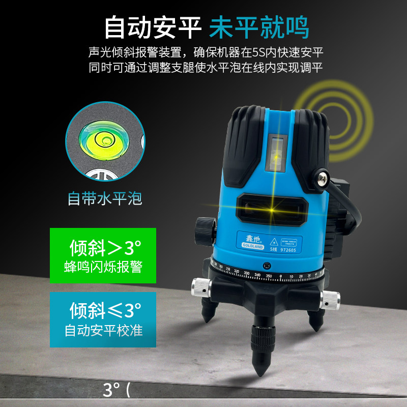 鑫地激光水平仪2线五线高精度强光细线水准仪红外线水平激光仪