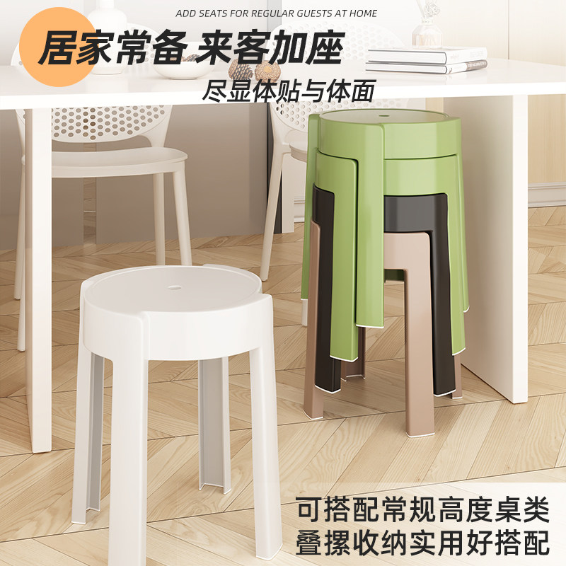 塑料凳子可叠放家用加厚高级商用餐饮圆凳子特厚高板凳网红风车凳