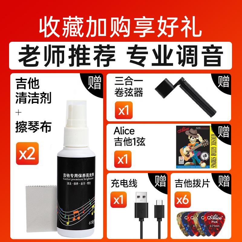 小天使吉他调音器尤克里里小提琴电子自动充电民谣古典专用校音器