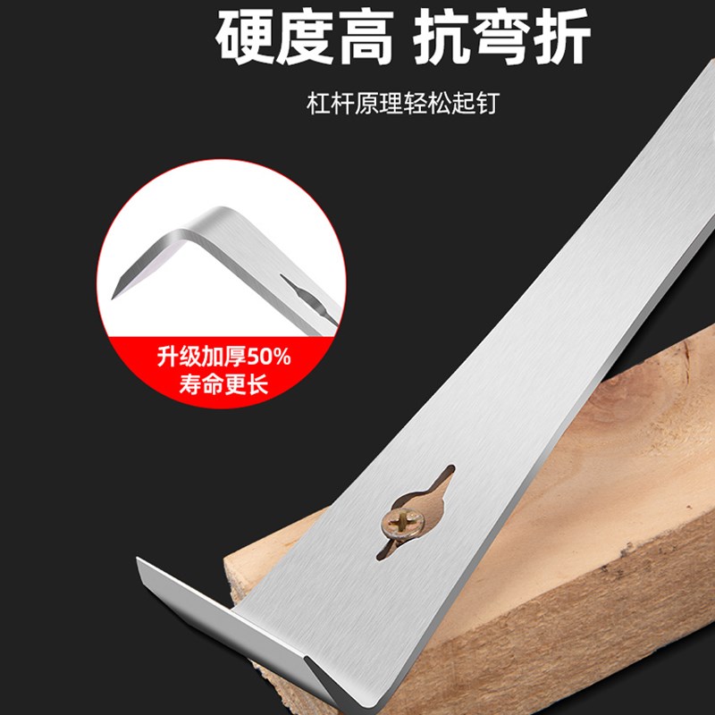 精工不锈钢撬棍木工专用神器工具大全木门套多功能撬棍铲刀起刮刀