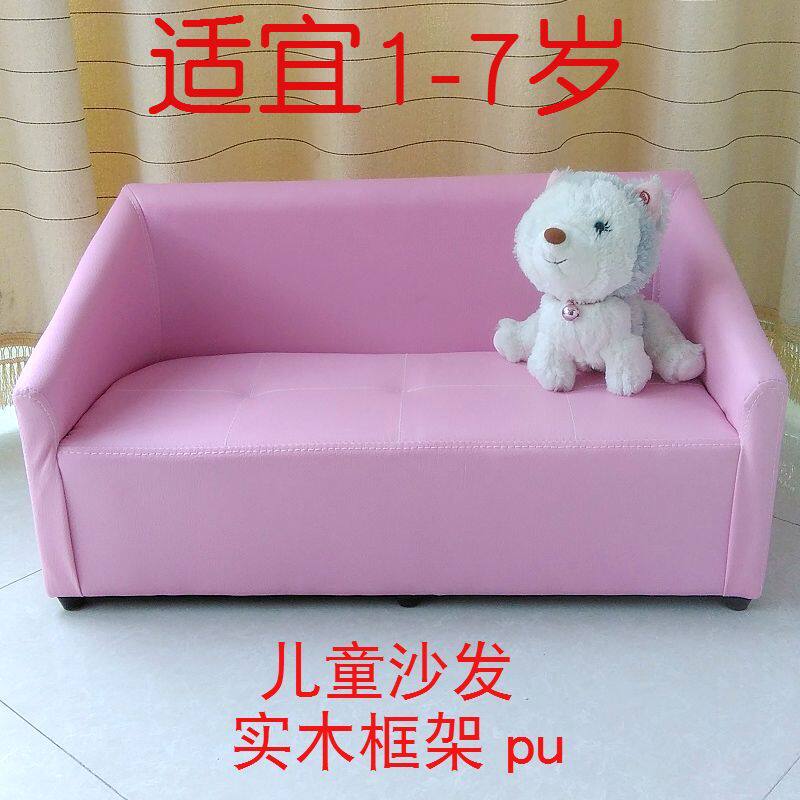 儿童沙发座椅单人双人小沙发椅幼儿园宝宝卡通凳子 女孩公主礼物