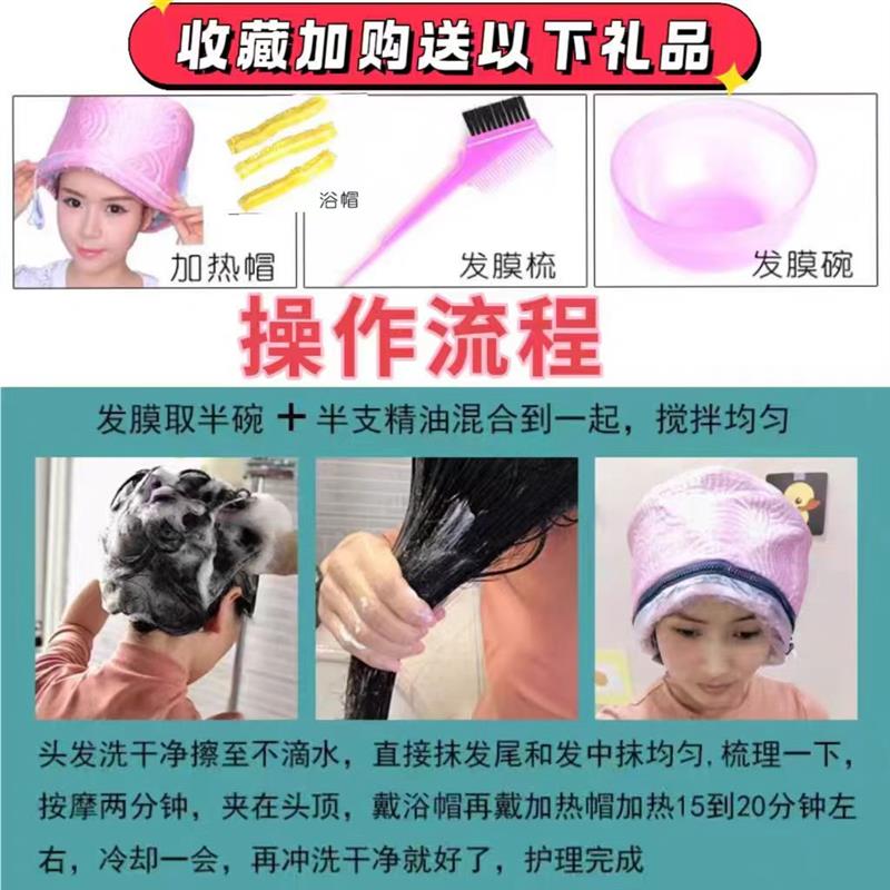 诺媚尔奢华蛋白营养发膜理发店专用修复干枯毛躁补水头发护理套盒