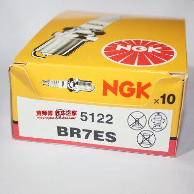 NGK火花塞BR7ES对应BPR7ES B7ES适用两冲程KTM300 300XC 300EXC