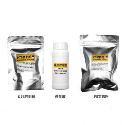 黑白胶卷冲洗 D76显影F5定影停显海波1显1停1定