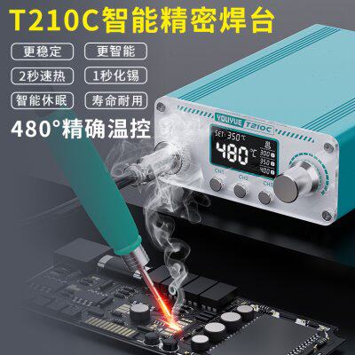 210焊台智能恒温大功率电烙铁 恒温数显手机维修烙铁精密焊接工具