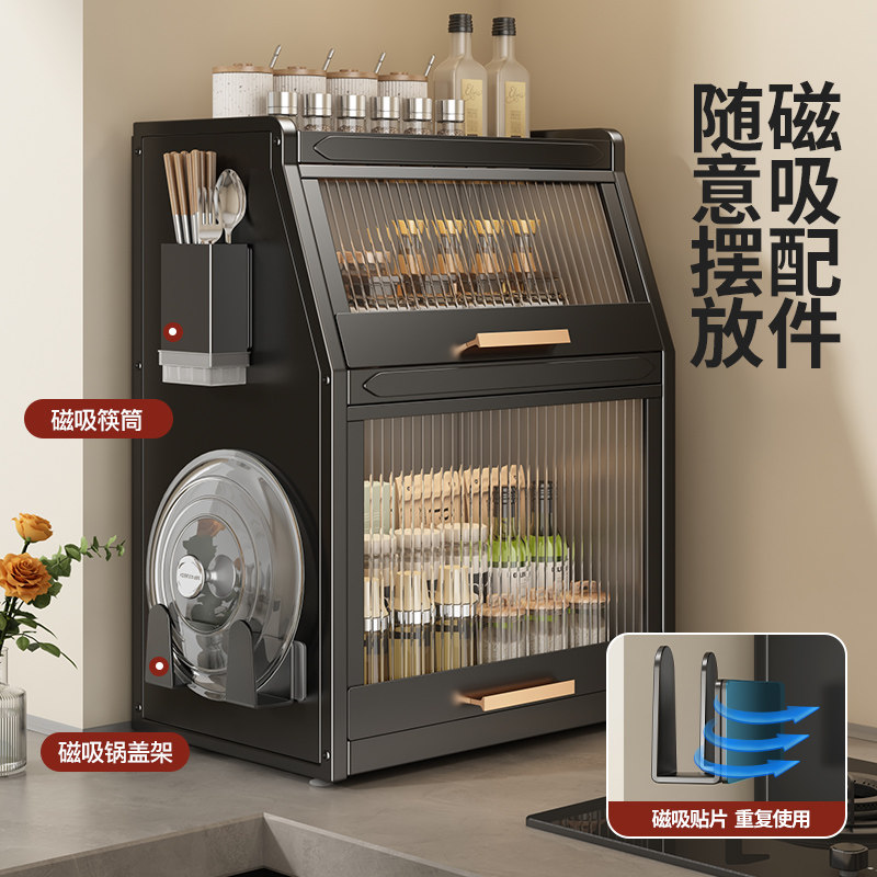 厨房调料置物架家用多功能台面带盖调料架油盐酱醋调味品收纳架子