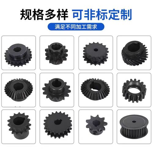 标准工业链轮现货供应