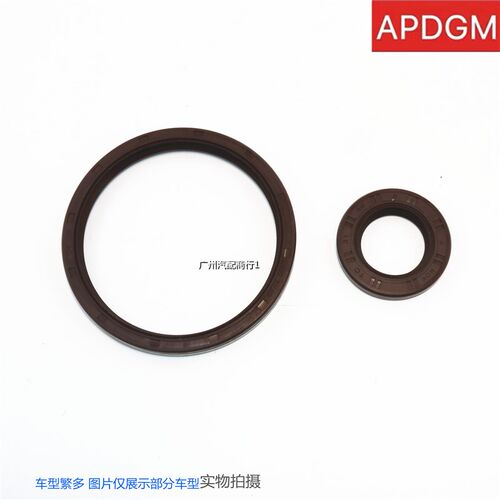 适用于别克凯越1.8 发动机大修包汽缸垫进气管垫排气管垫废气阀垫
