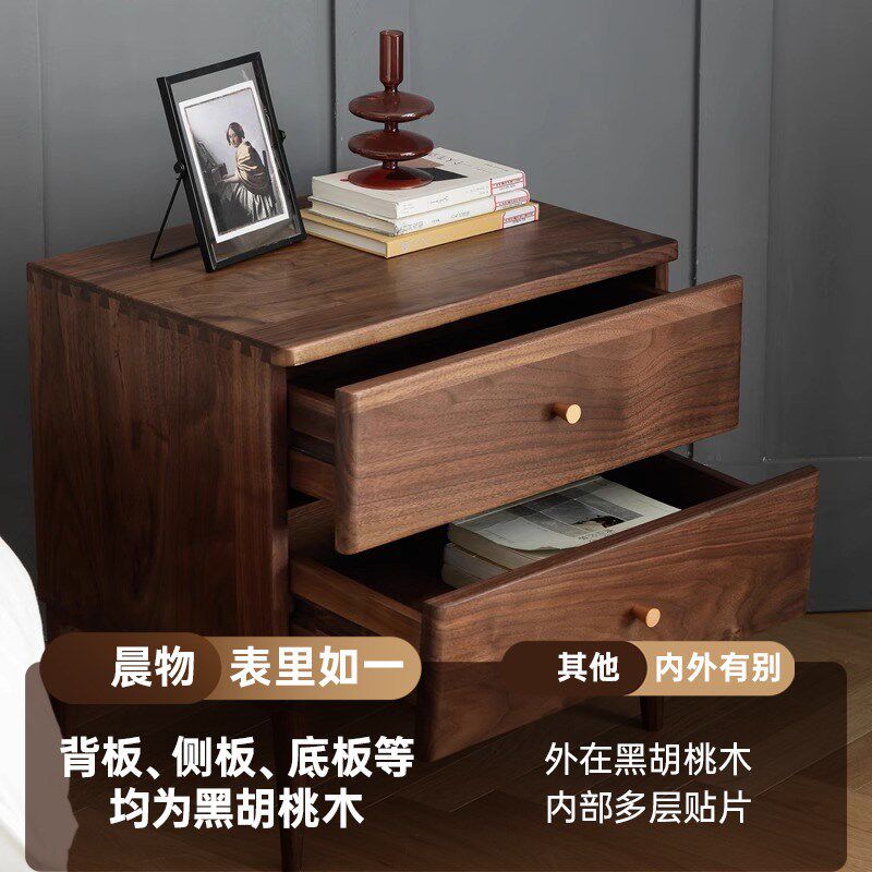 北美黑胡桃木床头柜新中式卧室家具北欧全实木床边柜收纳柜小斗柜